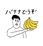 凡人スタンプ 【ポジティブ】（個別スタンプ：36）