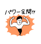 凡人スタンプ 【ポジティブ】（個別スタンプ：40）