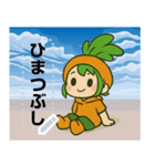 わたしはニンジン - 人参生（個別スタンプ：2）