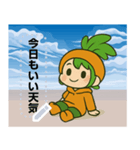 わたしはニンジン - 人参生（個別スタンプ：3）
