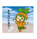 わたしはニンジン - 人参生（個別スタンプ：4）