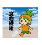 わたしはニンジン - 人参生（個別スタンプ：7）