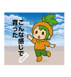 わたしはニンジン - 人参生（個別スタンプ：8）