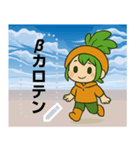 わたしはニンジン - 人参生（個別スタンプ：10）