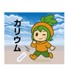 わたしはニンジン - 人参生（個別スタンプ：12）