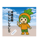 わたしはニンジン - 人参生（個別スタンプ：13）