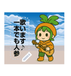 わたしはニンジン - 人参生（個別スタンプ：14）