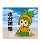 わたしはニンジン - 人参生（個別スタンプ：15）