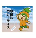 わたしはニンジン - 人参生（個別スタンプ：16）