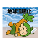 わたしはニンジン - 人参生（個別スタンプ：17）