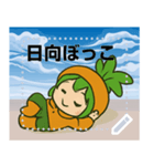 わたしはニンジン - 人参生（個別スタンプ：18）