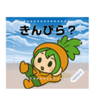 わたしはニンジン - 人参生（個別スタンプ：19）