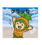 わたしはニンジン - 人参生（個別スタンプ：20）