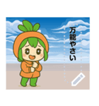 わたしはニンジン - 人参生（個別スタンプ：24）