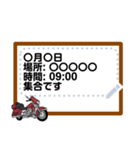 Team Bikers 14（個別スタンプ：2）