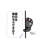 Team Bikers 14（個別スタンプ：12）