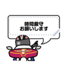 Team Bikers 14（個別スタンプ：13）