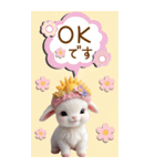 可愛い子ヤギ 毎日使える吹き出し 敬語 BIG（個別スタンプ：4）