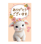 可愛い子ヤギ 毎日使える吹き出し 敬語 BIG（個別スタンプ：6）