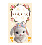 可愛い子ヤギ 毎日使える吹き出し 敬語 BIG（個別スタンプ：7）