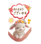 可愛い子ヤギ 毎日使える吹き出し 敬語 BIG（個別スタンプ：9）