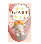 可愛い子ヤギ 毎日使える吹き出し 敬語 BIG（個別スタンプ：12）