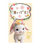可愛い子ヤギ 毎日使える吹き出し 敬語 BIG（個別スタンプ：14）