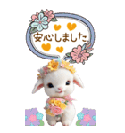 可愛い子ヤギ 毎日使える吹き出し 敬語 BIG（個別スタンプ：15）