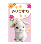 可愛い子ヤギ 毎日使える吹き出し 敬語 BIG（個別スタンプ：16）