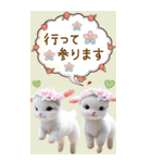 可愛い子ヤギ 毎日使える吹き出し 敬語 BIG（個別スタンプ：17）