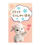 可愛い子ヤギ 毎日使える吹き出し 敬語 BIG（個別スタンプ：18）