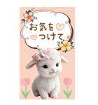 可愛い子ヤギ 毎日使える吹き出し 敬語 BIG（個別スタンプ：19）