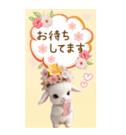 可愛い子ヤギ 毎日使える吹き出し 敬語 BIG（個別スタンプ：20）