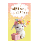 可愛い子ヤギ 毎日使える吹き出し 敬語 BIG（個別スタンプ：21）