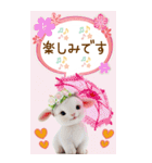 可愛い子ヤギ 毎日使える吹き出し 敬語 BIG（個別スタンプ：22）
