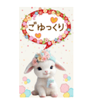 可愛い子ヤギ 毎日使える吹き出し 敬語 BIG（個別スタンプ：23）