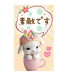 可愛い子ヤギ 毎日使える吹き出し 敬語 BIG（個別スタンプ：25）