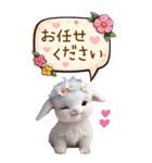 可愛い子ヤギ 毎日使える吹き出し 敬語 BIG（個別スタンプ：26）