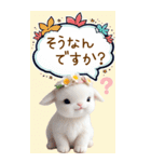 可愛い子ヤギ 毎日使える吹き出し 敬語 BIG（個別スタンプ：27）