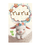 可愛い子ヤギ 毎日使える吹き出し 敬語 BIG（個別スタンプ：31）