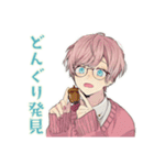 ゆめかわ男子の秋コレクション（個別スタンプ：4）