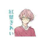 ゆめかわ男子の秋コレクション（個別スタンプ：5）