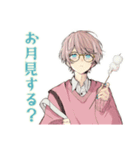 ゆめかわ男子の秋コレクション（個別スタンプ：7）