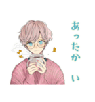 ゆめかわ男子の秋コレクション（個別スタンプ：11）