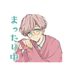 ゆめかわ男子の秋コレクション（個別スタンプ：13）