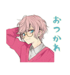 ゆめかわ男子の秋コレクション（個別スタンプ：15）