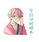 ゆめかわ男子の秋コレクション（個別スタンプ：18）