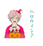ゆめかわ男子の秋コレクション（個別スタンプ：21）