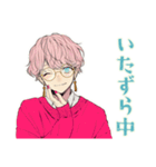 ゆめかわ男子の秋コレクション（個別スタンプ：22）