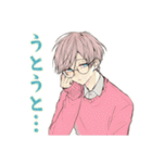 ゆめかわ男子の秋コレクション（個別スタンプ：23）
